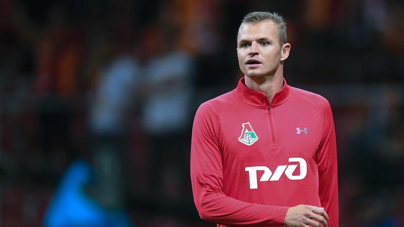 Тарасов признался, что пошёл на понижение зарплаты по новому контракту с «Локомотивом»