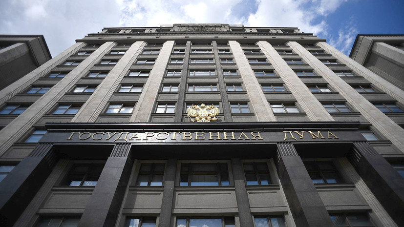 В Госдуме прокомментировали заявление о «позорном провале» политики властей Украины