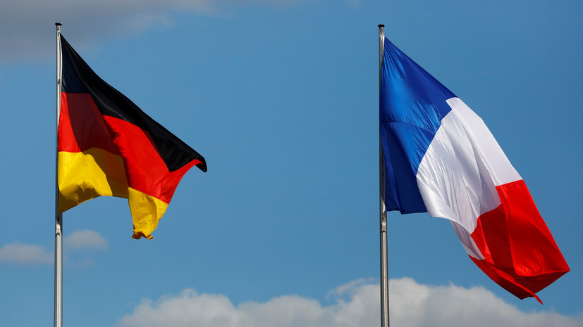 ФРГ и Франция подписали договор по укреплению сотрудничества