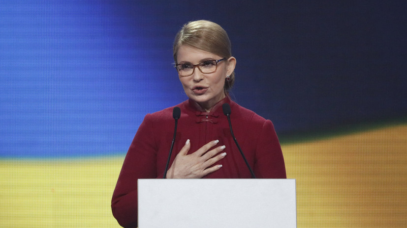 Тимошенко назвала условие для своей отставки в случае избрания президентом