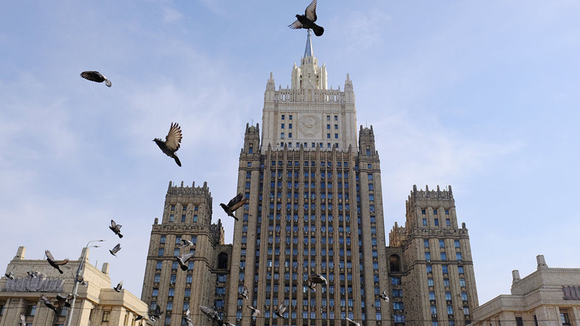 В МИД оценили работу каналов связи между военными России и США