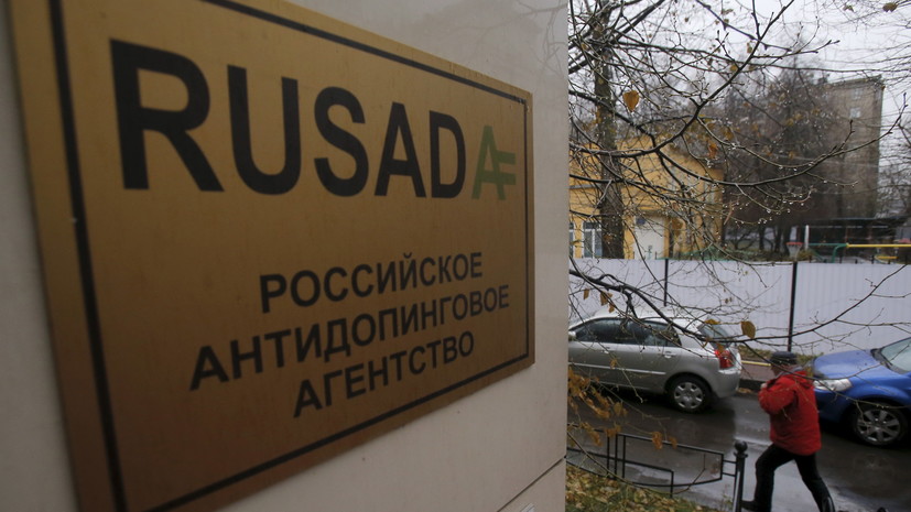 Лебедев прокомментировал решение WADA сохранить статус РУСАДА