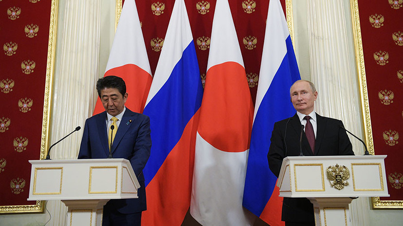 «Не фиксируем изменений в позициях Японии и России»: как прошёл диалог Путина с Абэ по мирному договору