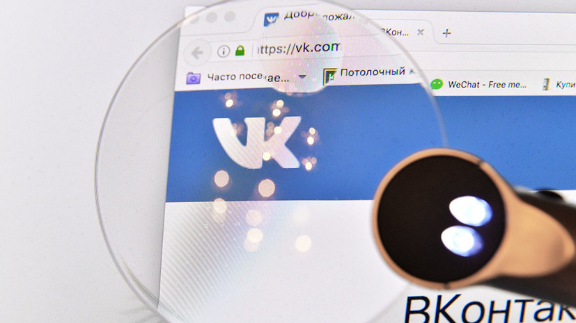 Во «ВКонтакте» появился каталог подкастов