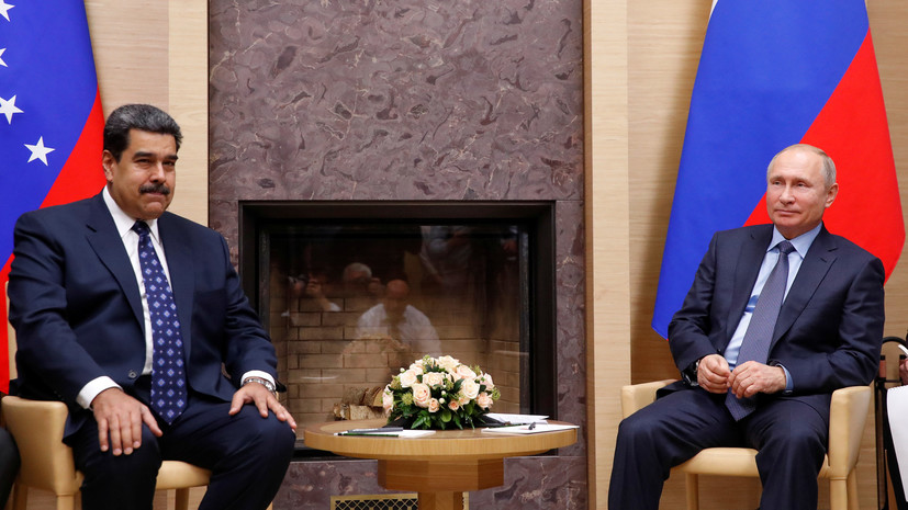 Разговор Путина и Мадуро состоялся по инициативе России