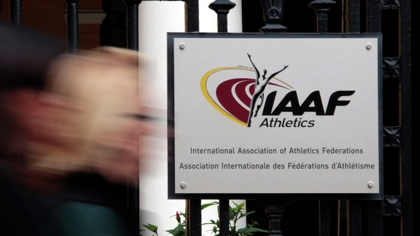 ВФЛА отозвала апелляцию на решение совета IAAF о продлении отстранения