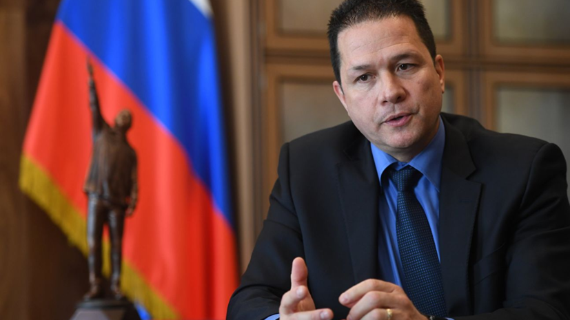 Посол Венесуэлы оценил вероятность новых выборов в стране