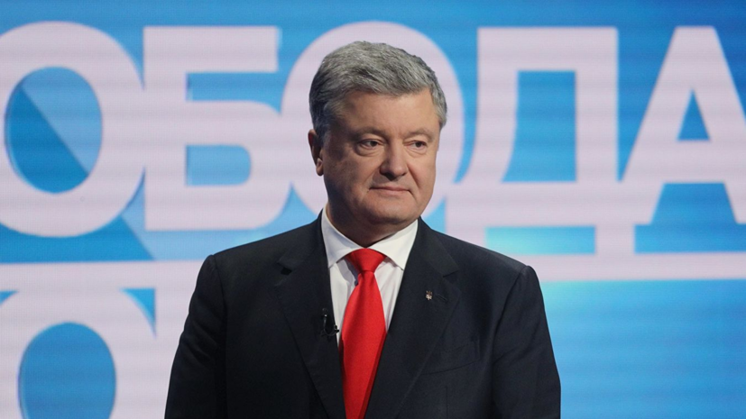В Раде назвали дату выдвижения Порошенко кандидатом в президенты