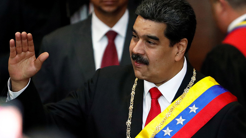 Мадуро: правда на нашей стороне