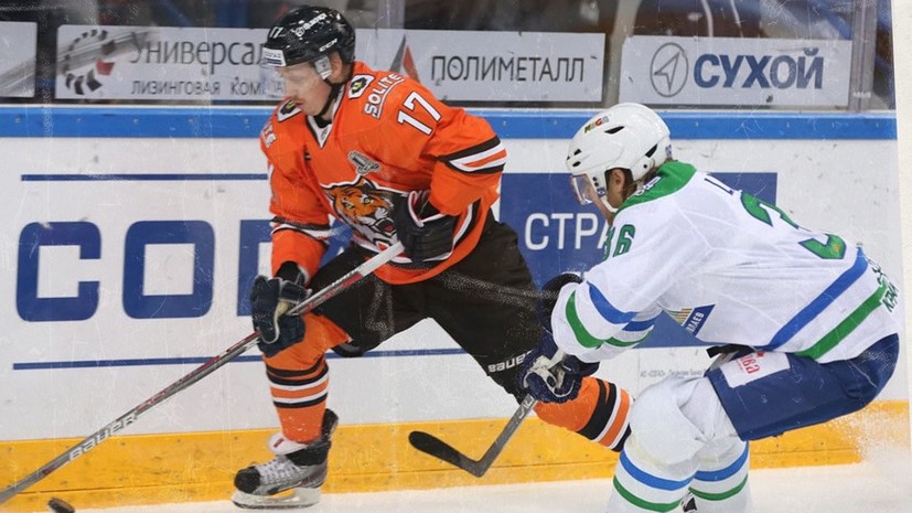 «Амур» прервал серию из десяти поражений, обыграв «Салават Юлаев» в матче КХЛ