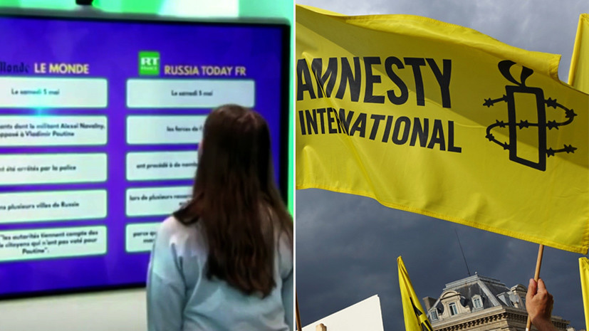 «Мне лично доводилось с ним работать»: кого на самом деле защищает Amnesty International