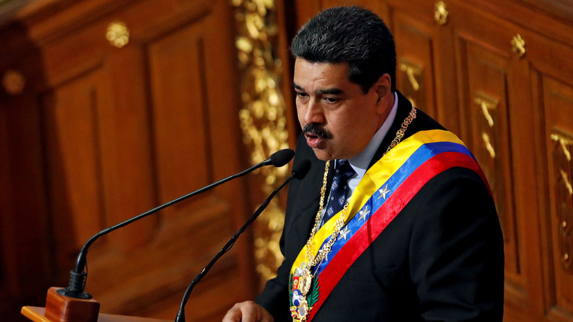 Мадуро: Венесуэла выразила на Совбезе ООН свою правду перед миром