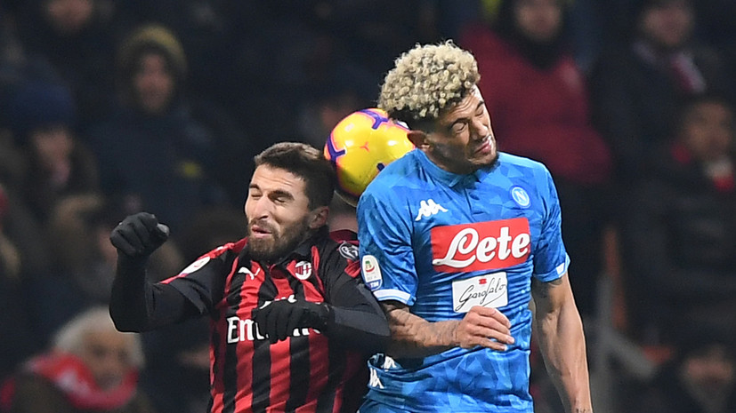 «Милан» и «Наполи» не выявили победителя в матче Серии А