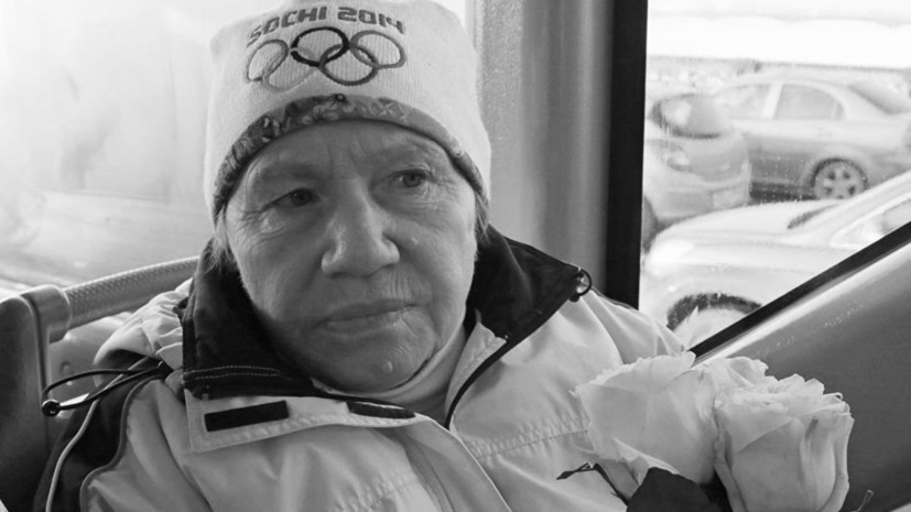 Чемпионка Олимпиады-1976 Балдычёва скончалась в возрасте 71 года