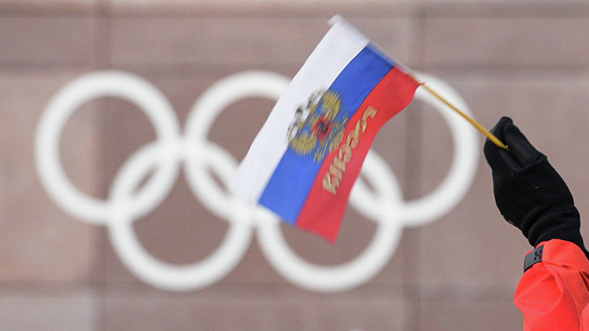 Британские СМИ устроили опрос, следует ли допустить Россию к участию в ОИ-2020