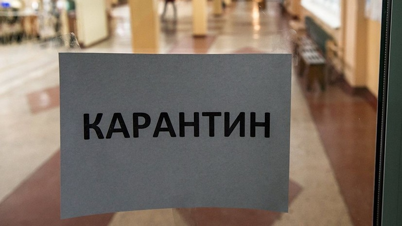 В Москве в двух школах объявлен карантин по кори