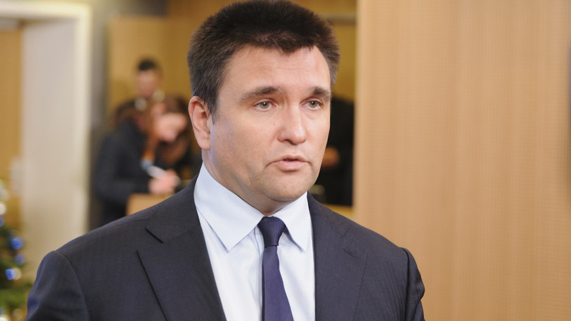 Климкин призвал ЦИК Украины не регистрировать наблюдателей от России