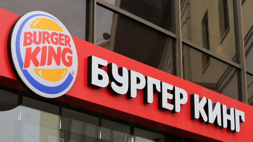 Роскомнадзор проводит проверку P&G и Burger King