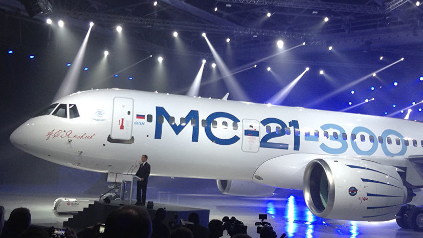 Правительство выделит 1,6 млрд рублей на производство самолёта МС-21