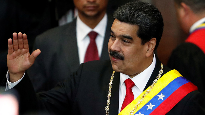 Мадуро призвал не недооценивать Венесуэлу