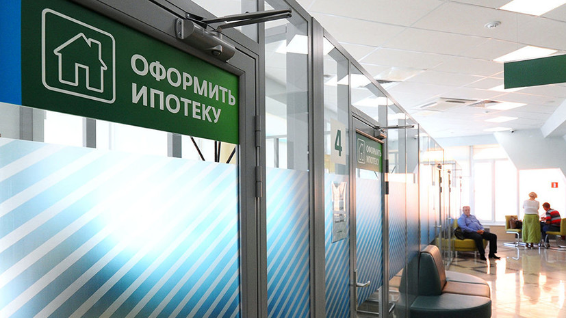 В ЦБ предложили ввести в России ипотечные каникулы на год