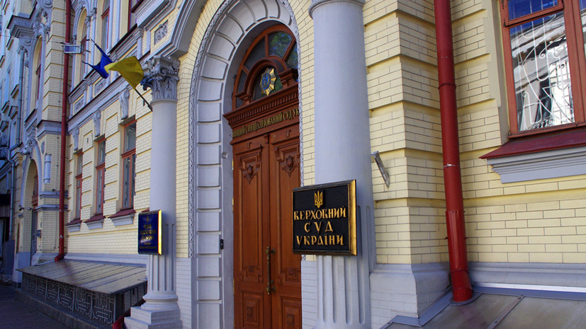Верховный суд Украины разрешил арест акций «дочек» российских банков