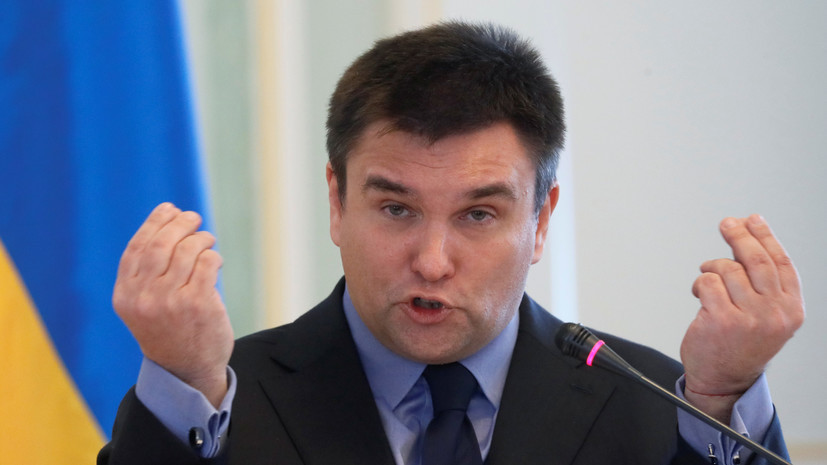 Климкин заявил, что план ОБСЕ по Донбассу требует доработки