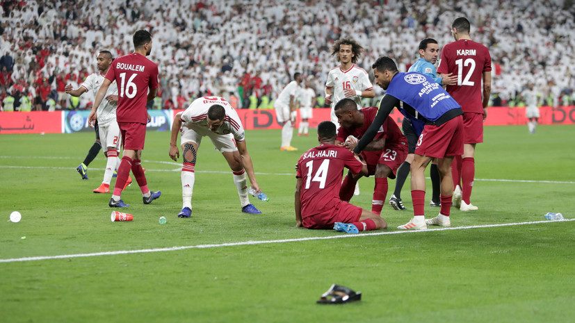 Фанаты забросали обувью футболистов сборной Катара в полуфинале Кубка Азии с командой ОАЭ