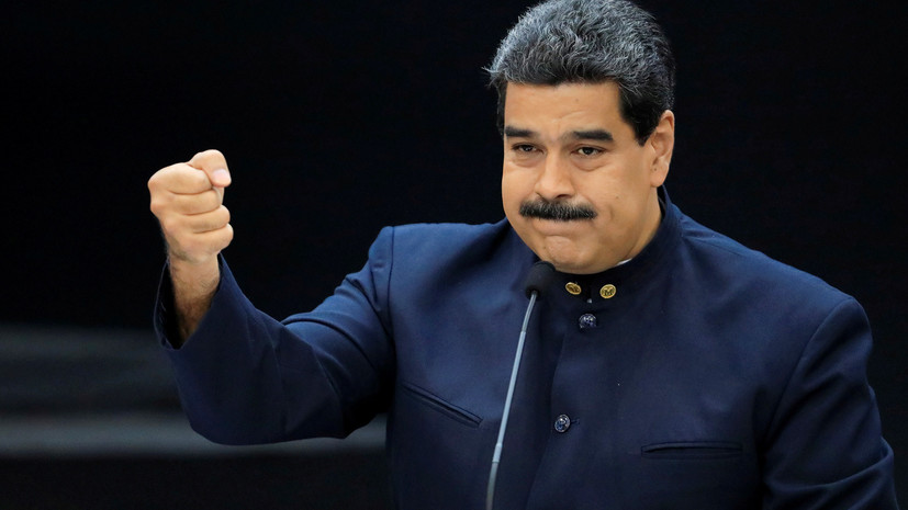 Мадуро заявил, что Трамп отдал приказ его убить
