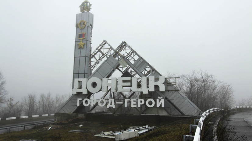 Эксперт оценил заявление депутата Рады о путях достижения мира в Донбассе