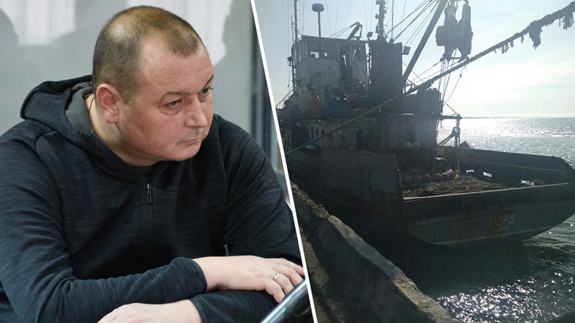 Пропавший без вести: на Украине возбудили дело об убийстве по факту исчезновения капитана «Норда»