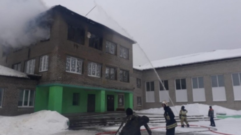 СК организовал проверку после пожара в школе под Владимиром