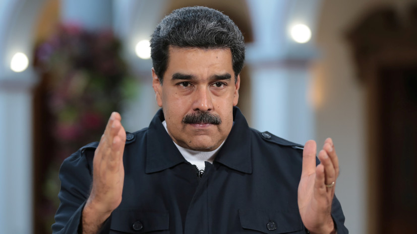 Мадуро призвал освободить Венесуэлу от «шантажа доллара»
