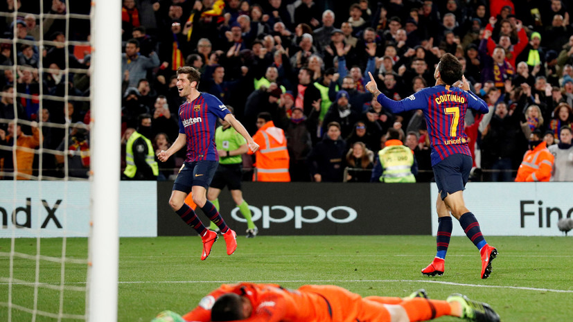 Дубль Коутиньо помог «Барселоне» выбить «Севилью» из Кубка Испании