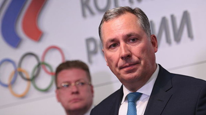 Глава ОКР считает, что результаты проверки проб из московской лаборатории не повлияют на допуск сборной к ОИ-2020