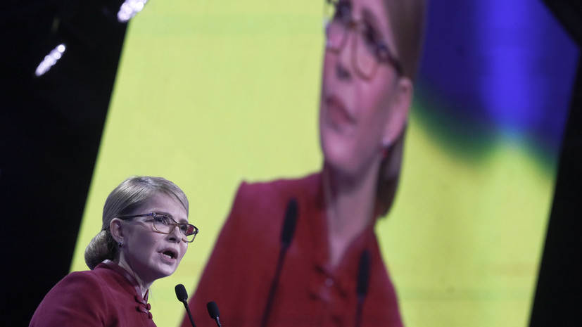 Тимошенко назвала происходящее в газовой сфере Украины «большим обманом»