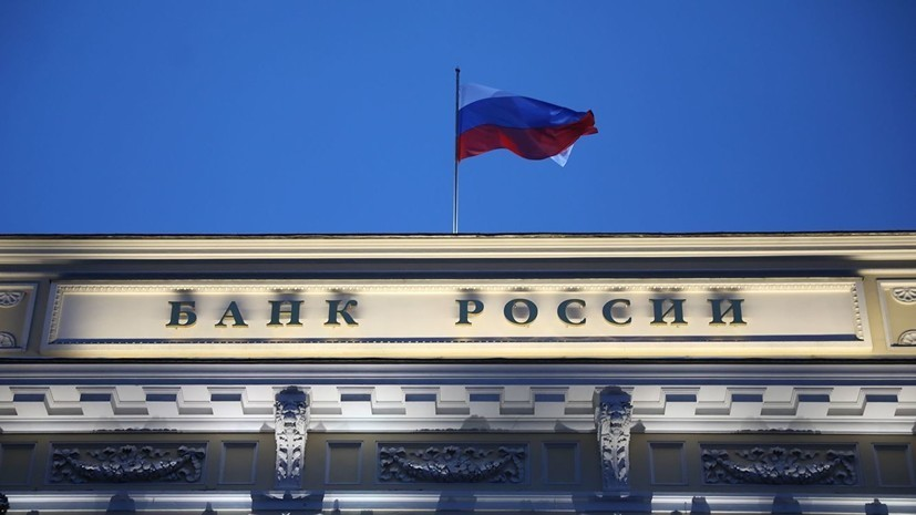 В ЦБ заявили о сокращении незаконного вывода средств в другие страны через банки России