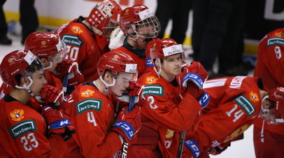 Игроки сборной России после окончания матча 1/2 финала молодёжного чемпионата мира по хоккею между командами России и США
