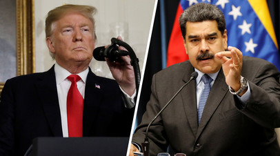 Президент США Дональд Трамп и глава Венесуэлы Николас Мадуро