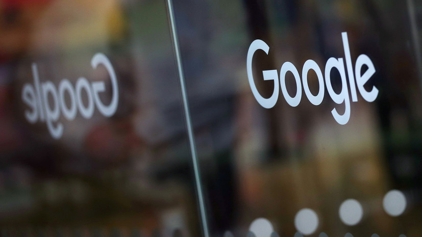 Google уплатил штраф в размере 500 тысяч рублей