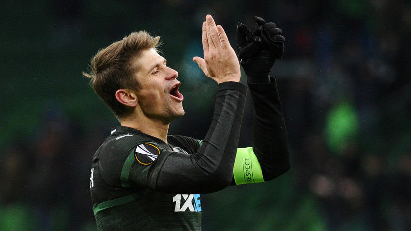 Мартынович назвал самое невероятное достижение «Краснодара»