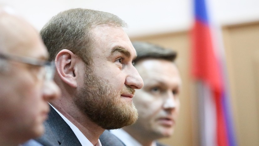Защита обжаловала решение об аресте Рауфа Арашукова 