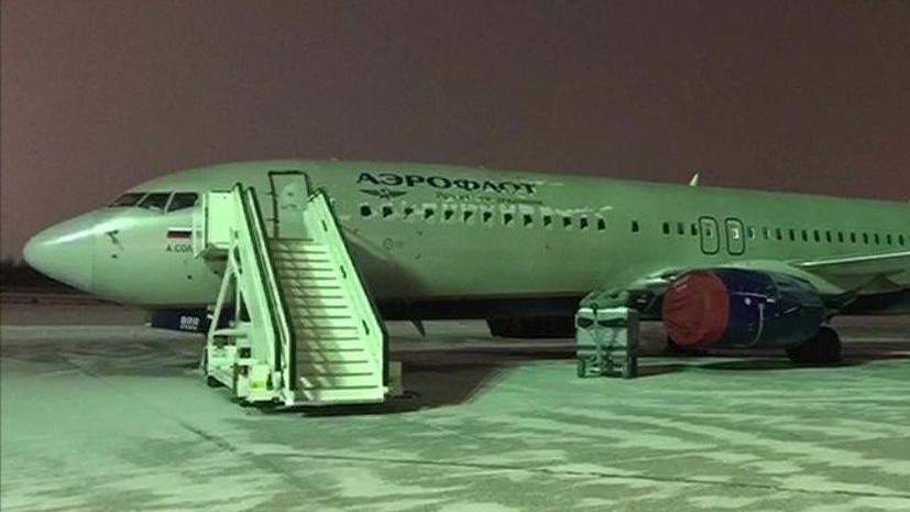 Экипаж рейса Сургут — Москва наградили за предотвращение угона самолёта