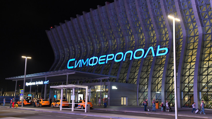 Работа международного аэропорта Симферополя нарушена из-за тумана