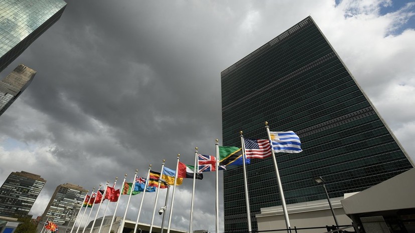 В ООН объяснили, почему по-русски пишут «на Украине»