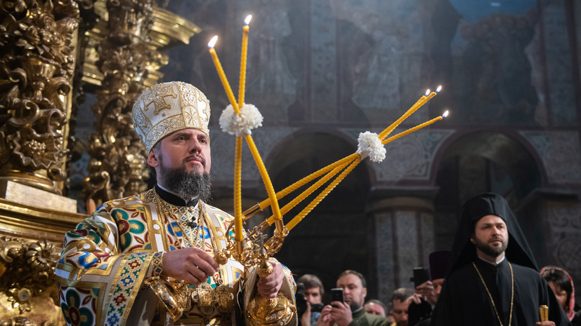 Эксперт оценил интронизацию в Киеве главы новой церкви Украины Епифания