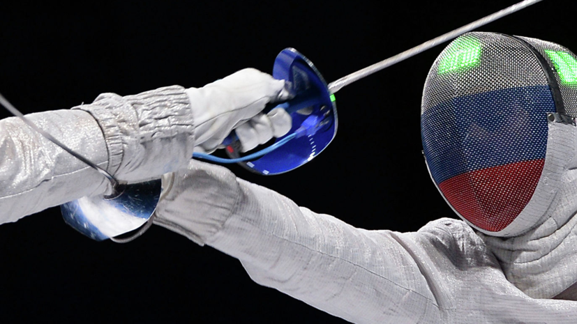 Мужская сборная России по фехтованию на саблях завоевала бронзу на этапе КМ в Польше