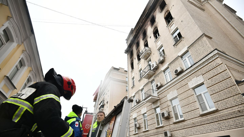 Число погибших при пожаре в центре Москвы возросло до шести