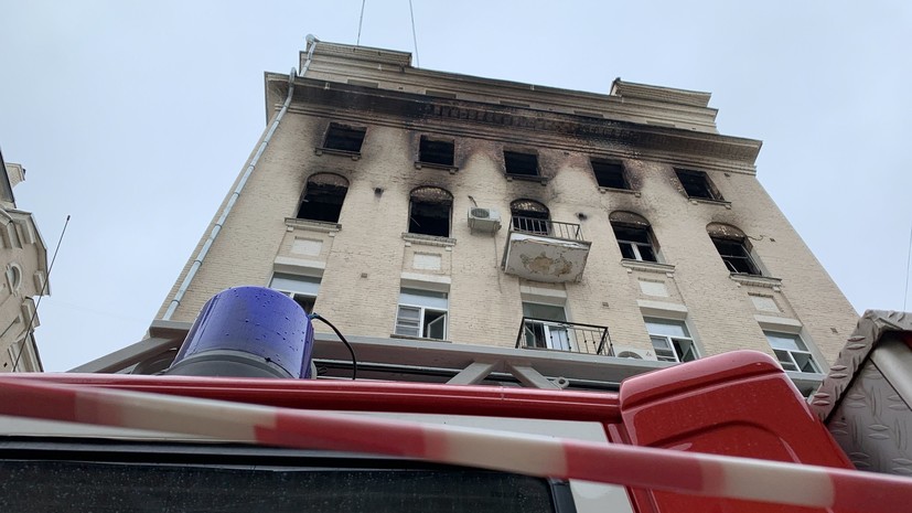Среди жертв пожара в центре Москвы может быть несовершеннолетний