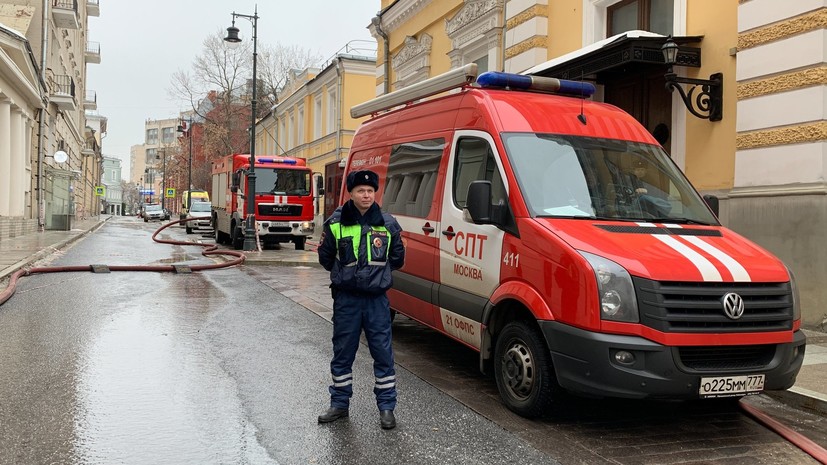На месте пожара в центре Москвы найдено тело седьмого погибшего